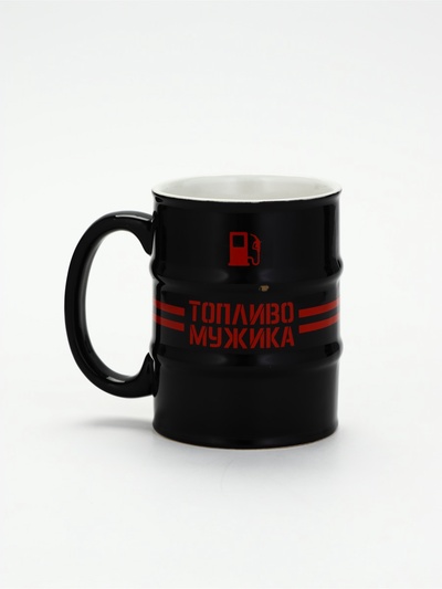 УЦЕНКА Кружка-бочка "Топливо мужика", 450 мл