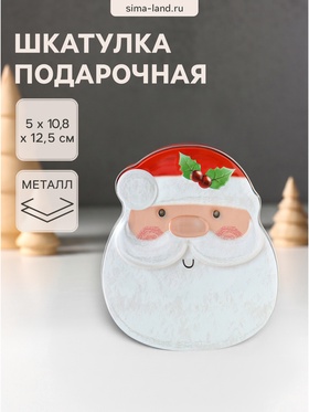 Шкатулка металл "Санта с ягодками" 5х10,8х12,5 см  (артикул 7906970)  большой выбор товаров оптом и в розницу по низким ценам с доставкой