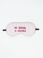 Маска для сна «Не жизнь, а сказка», 19×8.5 см - Фото 2