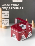 Шкатулка для украшений, подарков «Снеговик со снежинкой», с ручкой, металл прямоугольная, 10.5×7.8×6.4 см - Фото 1