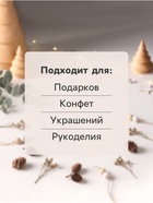 Шкатулка для украшений, подарков «Новогодний олень в еловом веночке», с ручкой, металл, прямоугольная, 10.5×7.8×6.4 см - Фото 2