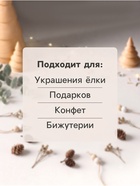 Шкатулка подарочная подвесная «Новогодняя ёлка из собак», металл, фигурная, 13.5×10×4 см - Фото 2