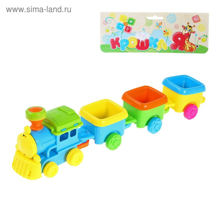 Каталка "Паровозик", 3 вагона - Фото 1