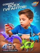 Набор роботов WOOW TOYS «Диноботы», трансформируются - фото 809740515