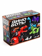 Набор роботов WOOW TOYS «Диноботы», трансформируются - фото 809740541