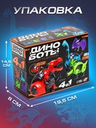 Набор роботов WOOW TOYS «Диноботы», трансформируются - фото 809740516