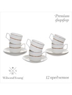 УЦЕНКА Набор чайный WY "Grace" 12 пр, кружка 250 мл 6 шт, блюдце 6 шт - Фото 1