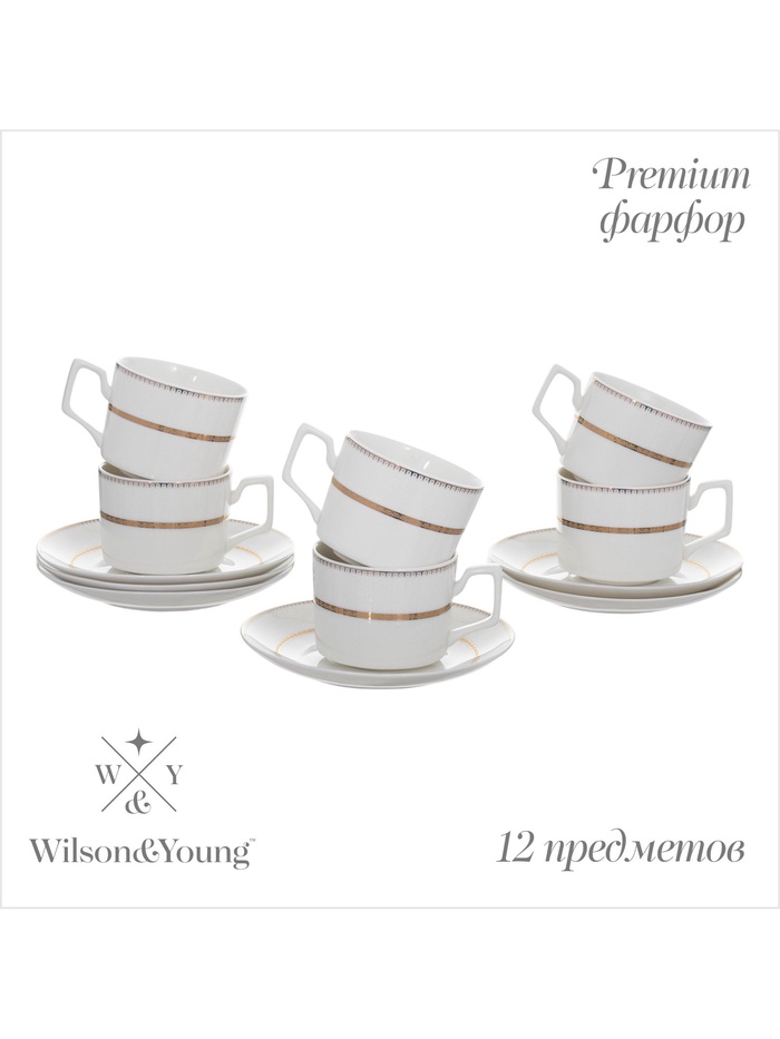 УЦЕНКА Набор чайный WY "Grace" 12 пр, кружка 250 мл 6 шт, блюдце 6 шт - Фото 1