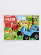 Альбом для рисования А4, 12 листов, 90 г/м², «Синий трактор» - Фото 2