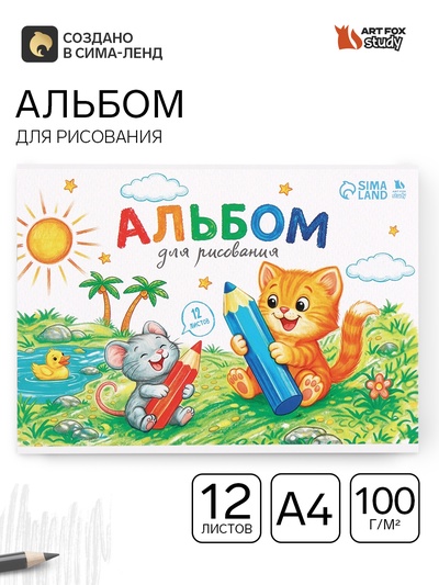 Альбом для рисования, 12 листов, на скрепке, А4 «Малыши-карандаши»