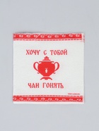 Салфетки бумажные однослойные «Хочу с тобой чаи гонять», 24×24 см, 20 шт. - фото 809740811