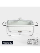 УЦЕНКА Мармит Magistro "Бланш" 36,5х19,5х13,5см, 2л, форма прямоугольная, цвет белый - Фото 1