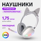 УЦЕНКА Наушники AKZ D52, проводные, полноразмерные, микрофон, накладные уши, RGB, 1,75 м, белые 10 - Фото 1