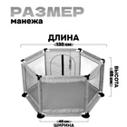Манеж детский «Играем вместе» серый, 130×130×65 см - Фото 2