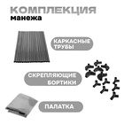 Манеж детский «Играем вместе» серый, 130×130×65 см - Фото 4