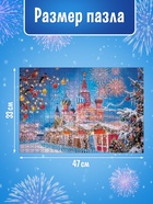 Пазл «Новогодняя площадь», 500 деталей - фото 809740864