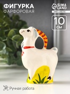 Статуэтка фарфоровая «Фигурка: Козёл Горный», 10 см - фото 809740913