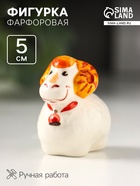 Статуэтка фарфоровая «Фигурка: Барашка», 5 см - фото 809740928