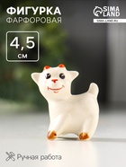 Статуэтка фарфоровая «Фигурка: Козлик Мультик», 4.5 см - фото 809740953