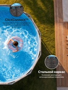 УЦЕНКА Бассейн каркасный Steel Pro Max, 457×122 см, круглый, цвет графит, 561PH Bestway - Фото 3