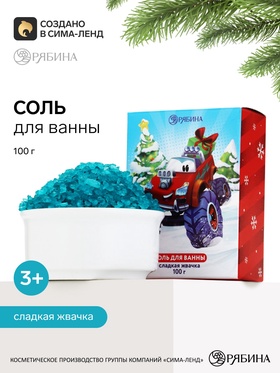 Соль для ванны «Мятная жвачка», 100 г, Чистое Счастье