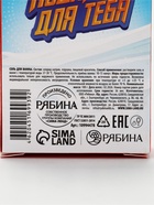 Соль для ванны «Мятная жвачка», 100 г, Чистое Счастье - Фото 6