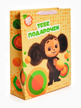 Пакет подарочный «Тебе подарочек. Чебурашка», L 31×40×11.5 см