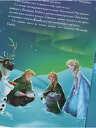 Набор книг «Снежная магия», 2 книги + ручка - фото 809741092