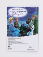 Набор книг «Снежная магия», 2 книги + ручка - фото 809741093
