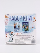 Набор книг «Снежная магия», 2 книги + ручка - фото 809741097
