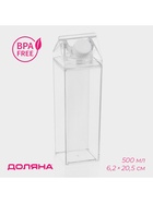 УЦЕНКА Кувшин для напитков 500 мл, 6,2х20,5 см, цвет прозрачный - Фото 1