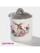 УЦЕНКА Сахарница "Зайка" 150 мл 7x9 см - Фото 1