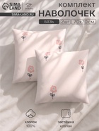 Комплект наволочек «Этель» Flower garden, 70×70 см, бязь, 100% хлопок - Фото 1