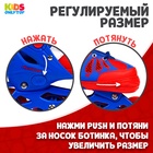 УЦЕНКА Роликовые коньки раздвижные ONLYTOP, размер 30-33, светящиеся колёса PU 64 мм - Фото 2