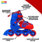 УЦЕНКА Роликовые коньки раздвижные ONLYTOP, размер 30-33, светящиеся колёса PU 64 мм - Фото 3
