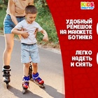 УЦЕНКА Роликовые коньки раздвижные ONLYTOP, размер 30-33, светящиеся колёса PU 64 мм - Фото 5