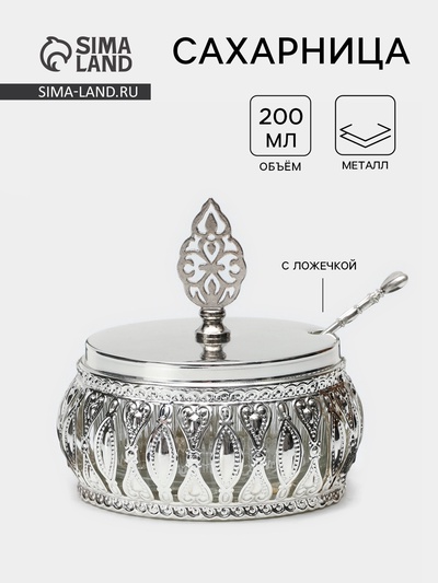 УЦЕНКА Сахарница “Ажур” с ложкой 10×10 см