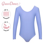 Купальник для художественной гимнастики и танцев Grace Dance, длинный рукав, размер 38, сиреневый - Фото 1