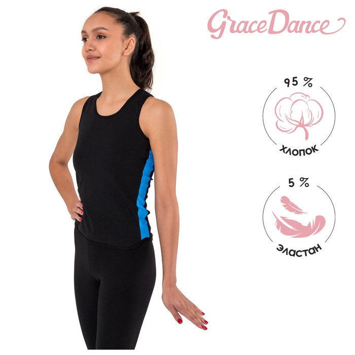 Майка - борцовка Grace Dance, размер 40, чёрно-бирюзовая - Фото 1