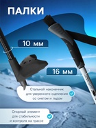 УЦЕНКА Комплект лыжный: пластиковые лыжи 180 см без насечек, стеклопластиковые палки 140 см, крепления NN75 мм, МИКС - Фото 5
