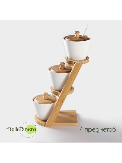 УЦЕНКА Набор банок для сыпучих продуктов на дерев. подставке 3 шт. «Bella Tenero» 150 мл, 3 ложки 593