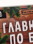 УЦЕНКА Набор 8 эфирных масел "Хозяин бани", 10 мл - Фото 3