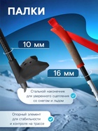 УЦЕНКА Комплект лыжный: пластиковые лыжи 195 см с насечкой, стеклопластиковые палки 155 см, крепления NNN, МИКС - Фото 5