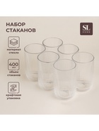 УЦЕНКА Набор стаканов 6 шт. «Модерн» 400 мл, 8×13 см, круглое дно, цвет прозрачный - Фото 1