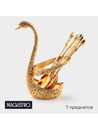 УЦЕНКА Набор ложек на подставке “Золотой лебедь” 7.5×5×14 - Фото 1