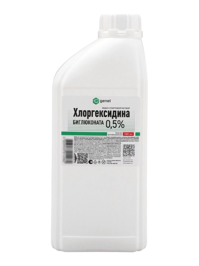 Водно-спиртовой раствор хлоргексидина биглюконата 0.5%, средство дезинфицирующее, 1000 мл
