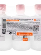 Водный раствор хлоргексидина биглюконата 0.05%, средство дезинфицирующее, 5 шт. по 100 мл - Фото 3