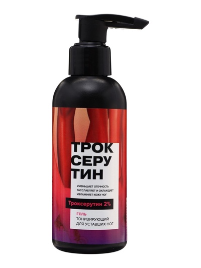 Гель тонизирующий для ног «Троксерутин» 2 %, с экстрактом конского каштана, 150 мл
