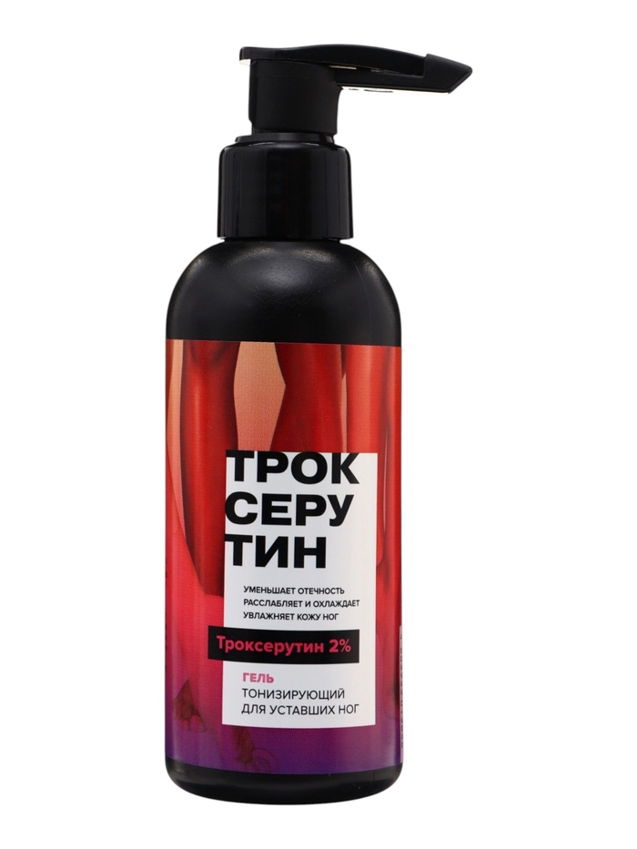 Гель тонизирующий для ног «Троксерутин» 2 %, с экстрактом конского каштана, 150 мл