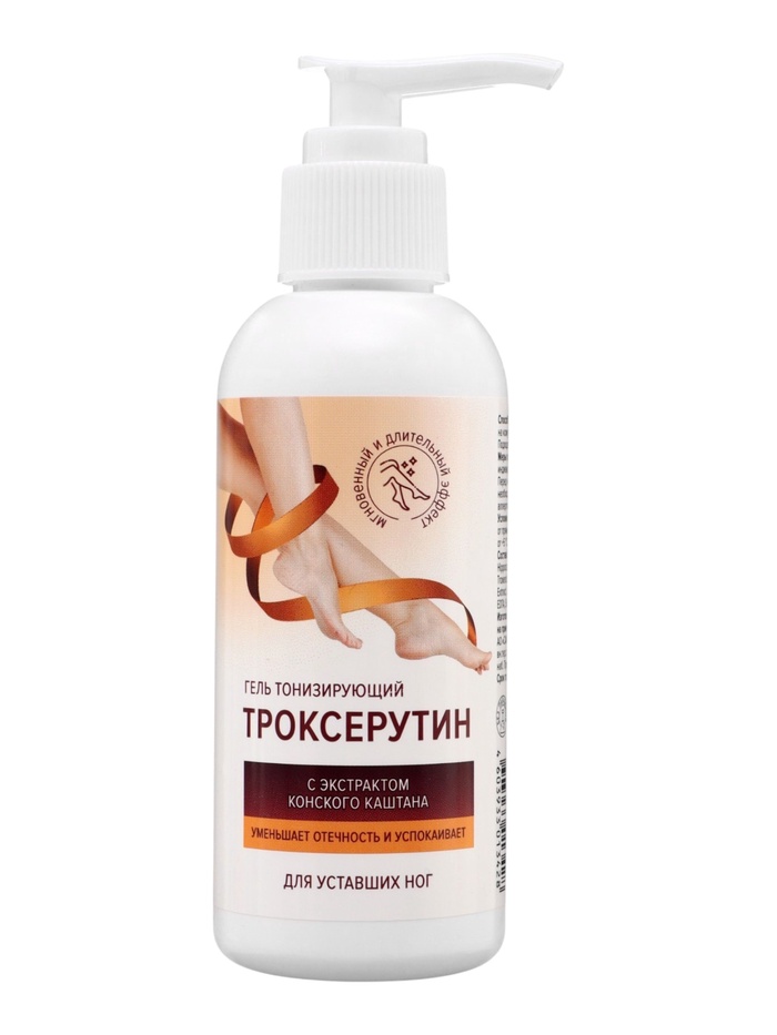 Гель тонизирующий для ног «Троксерутин», с экстрактом конского каштана, 150 мл
